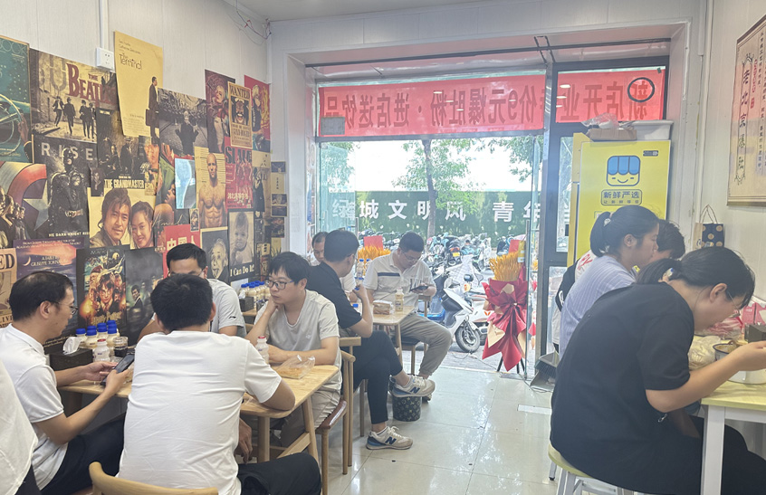 新闻动态